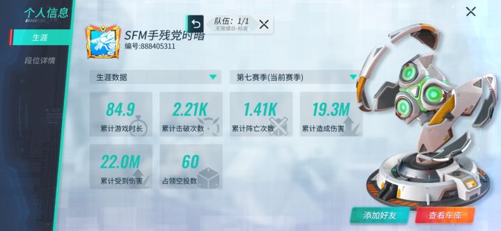 神威学生说我是🔒。(你游能不能来点正常人?)截图