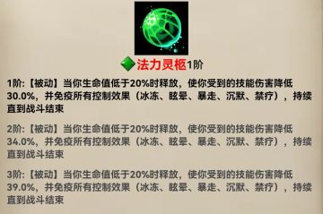 献世无敌流（真正的无敌时代到来了）