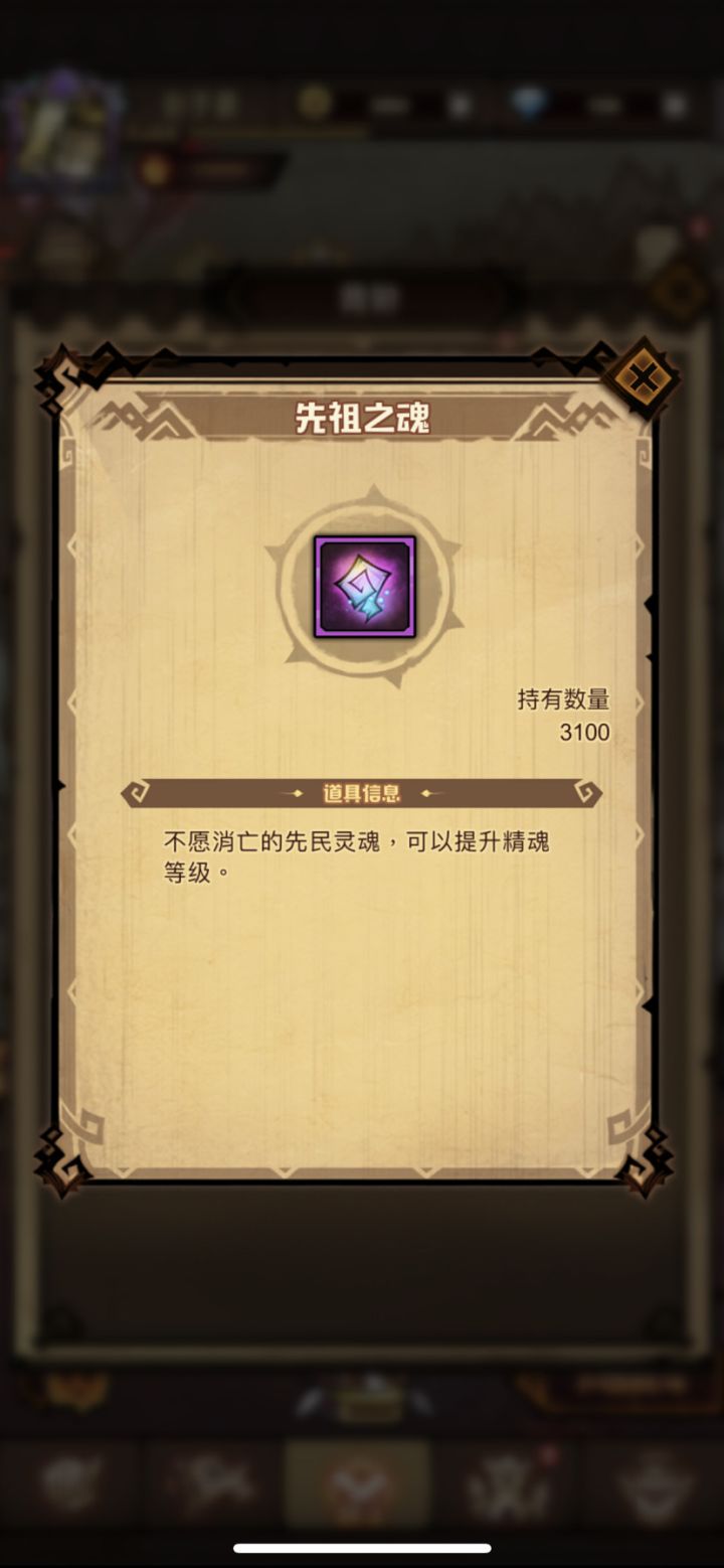 这个玩意儿咋用截图