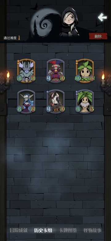 自然成长流通关了，当然有看别人的帖子。