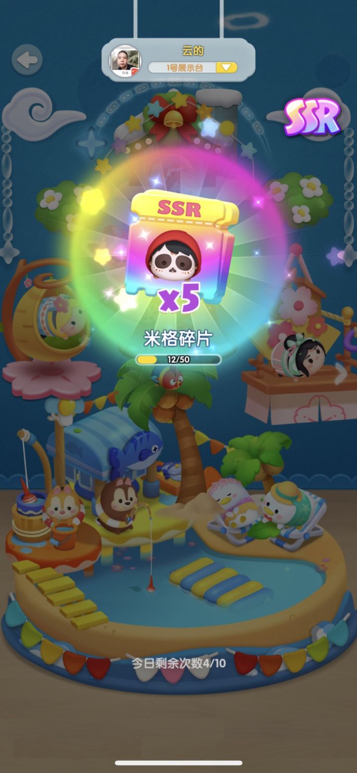 day9截图