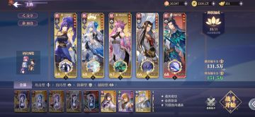 关于零氪和低氪的开局选择