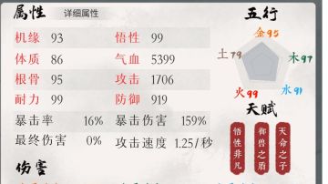 零氪首充玩家开局攻略