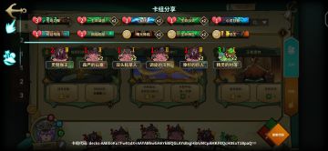 巫医卡组——控血净化（圣光巫医）卡组分享与保姆教学