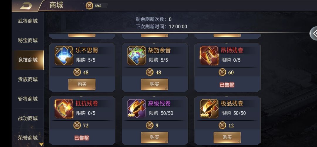 闲谈个人攻略：竞技积分的积累截图