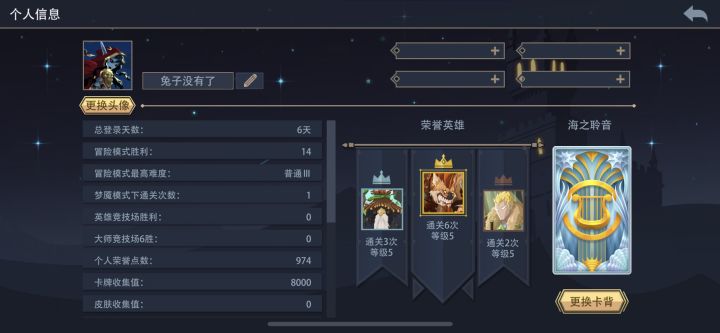 这游戏好肝啊截图