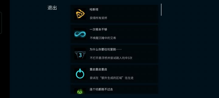 纪念下截图