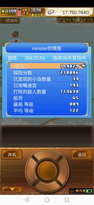 噩梦难度的一些攻略（只有会员，总时长70h左右通关全图）