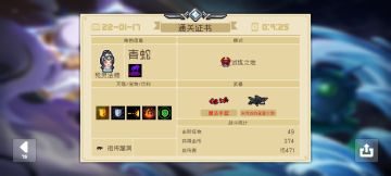 我终于找到轻松通过纯粹试炼的方法了！