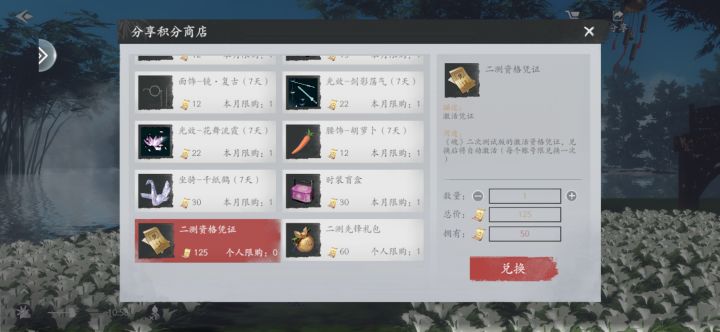 hhh截图