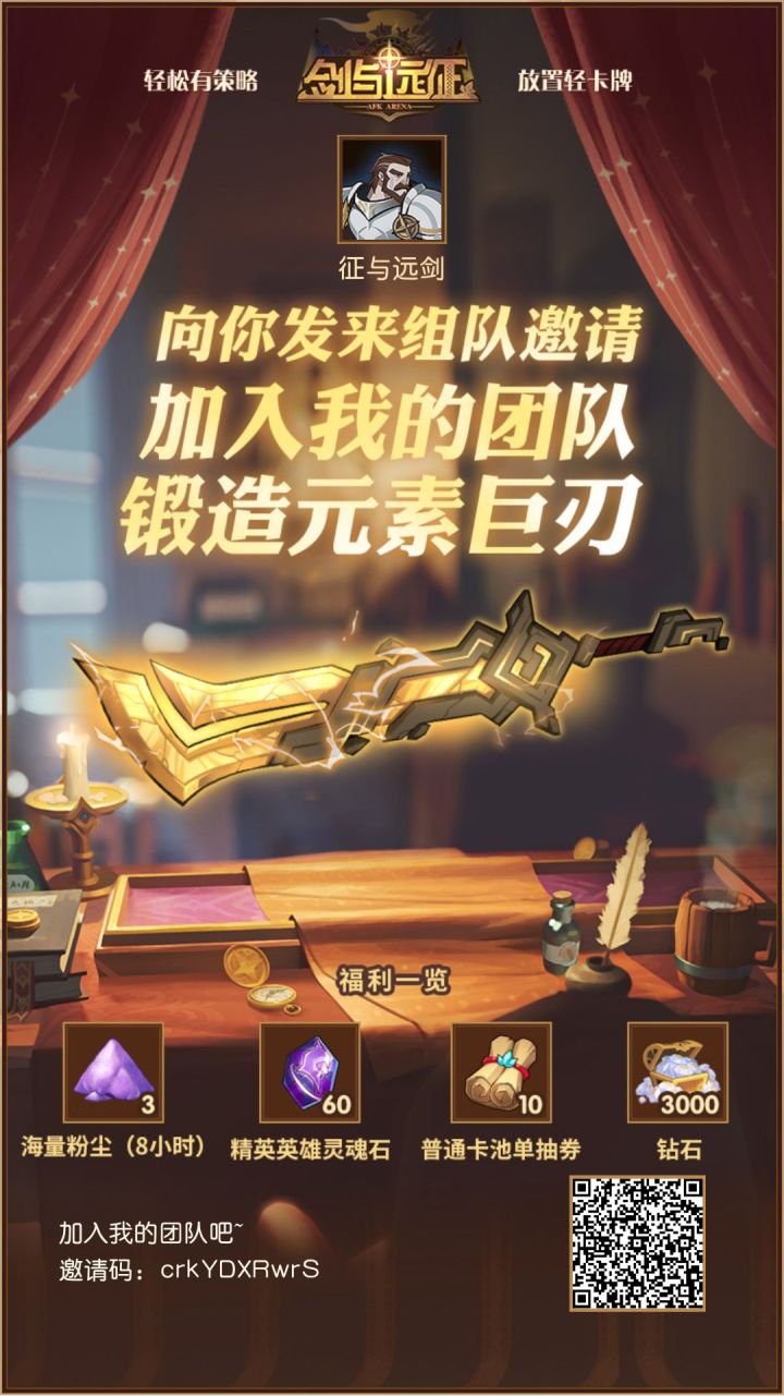 来来来，截图