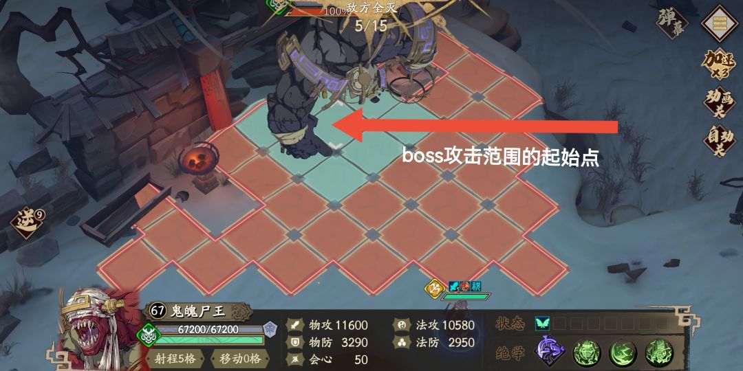 给新人的科普贴，关于boss反击射程和白嫖射程。截图