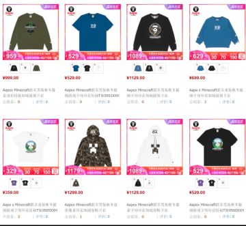 Minecraft x AAPE 联名款卫衣、T 恤现已上架