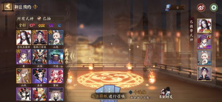 大舅妈加SP一目连,一目连要养吗截图