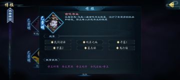 45帝王套线索副本攻略及材料