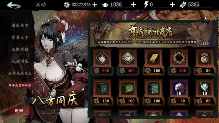 这个菜咋个弄，一天就得135个币吗截图
