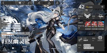 归溟幽灵鲨自我总结（自己认为）