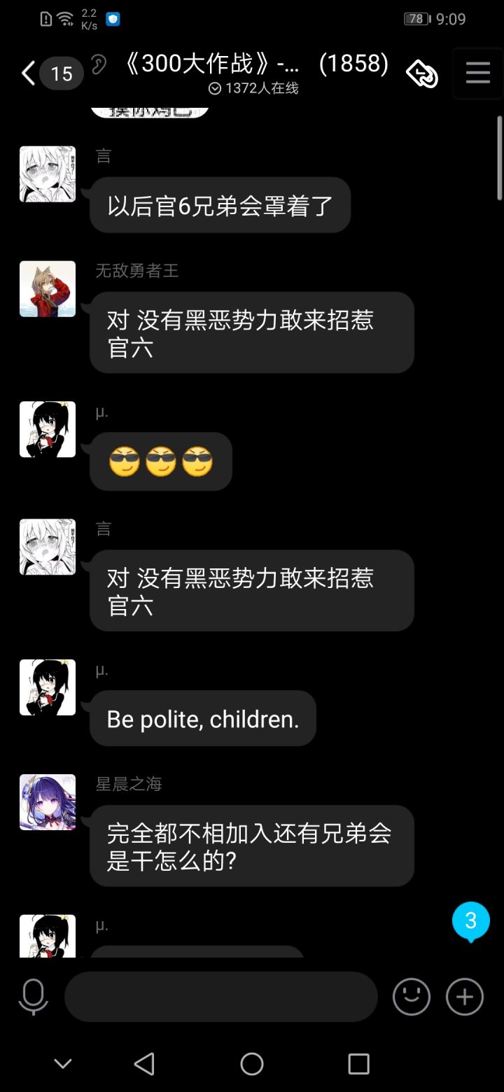 你游官群这么抽象的吗截图