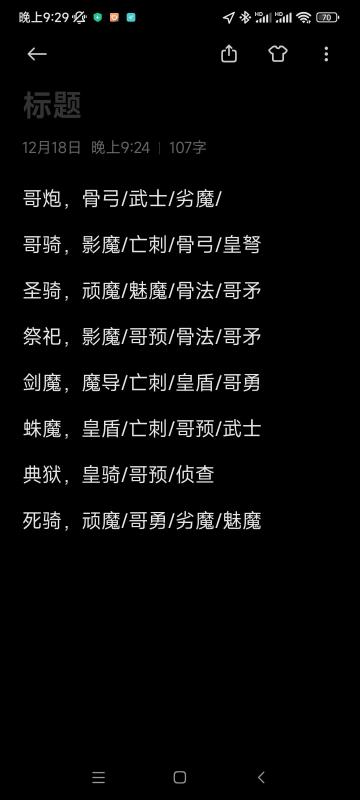 [萌新必看]抽奖抽啥