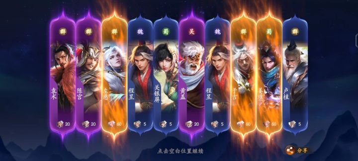 连续两天双心愿🤤🤤🤤截图