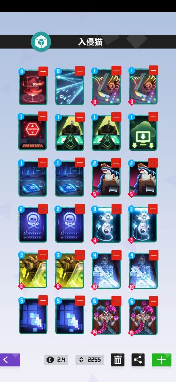 【卡组推荐】入侵养猫矩