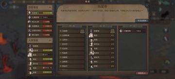 萌新一周目，心灵巫师主线真结局，420天统一加420传承留念，附萌新避雷攻略