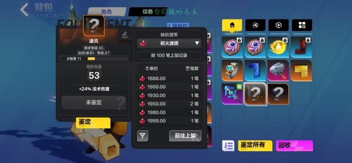 萌新感慨截图