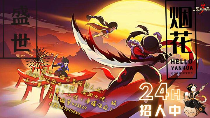 一服小家族日常招人截图