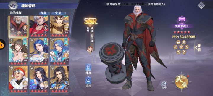 关于这次累充截图