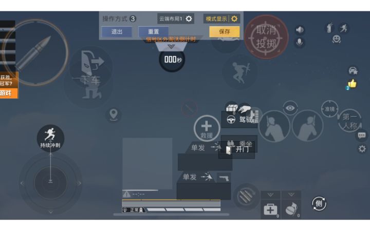 【集锦】各种一穿多 极致控枪截图