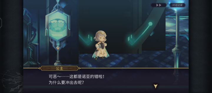 【外典终章】＋陪古拉尔迪挑战失乐之都＋被fear折磨阵容。截图