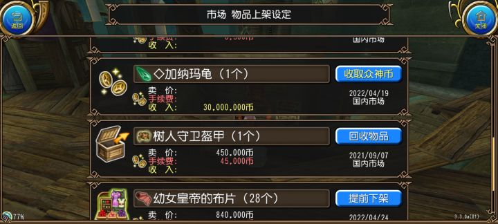 板子上全是富婆截图
