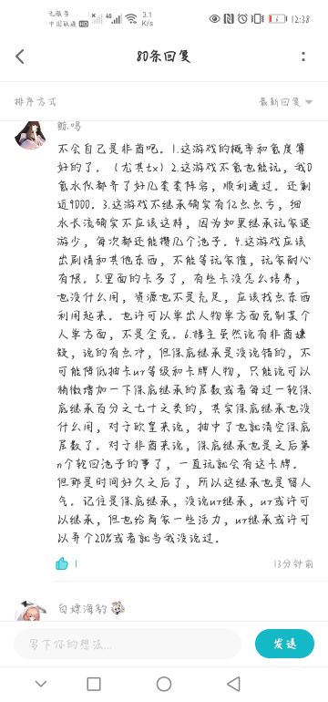 关于22号活动水晶炎