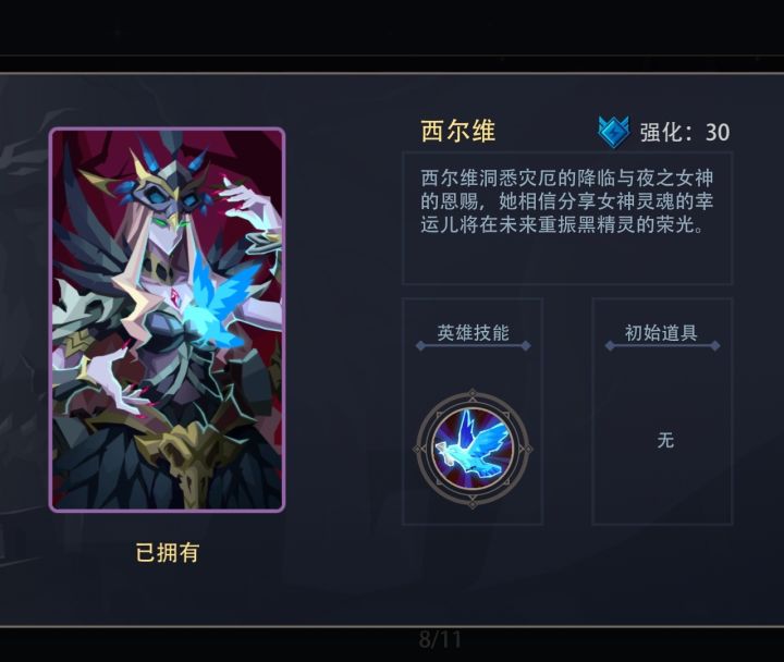 暗系还没上线,我就已经开始畅想光系了。。。截图
