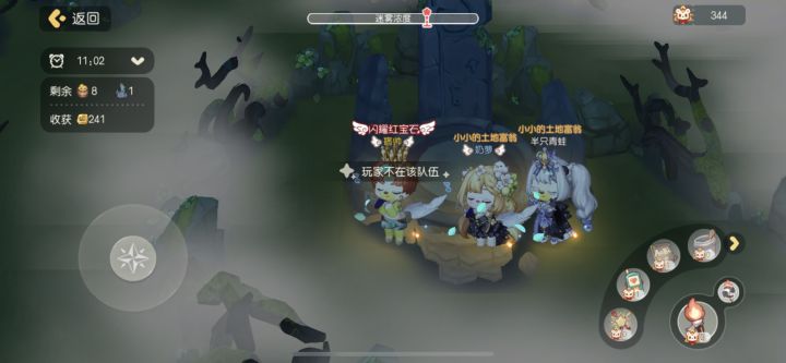 迷雾森林bug到底什么时候修复截图