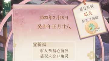 【灵猫传45天攻略】70级？15.9w猫队？主线19.6w？