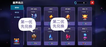 【宝石养成讲解】宝石萌新入门养成法（基础易懂）