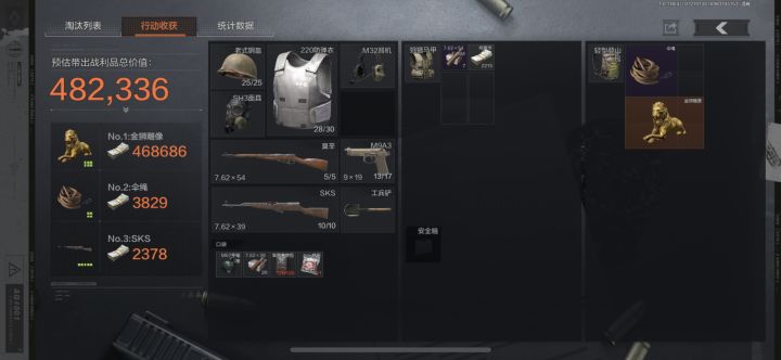 这玩意是只能卖吗截图