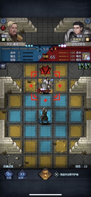 一个简单过大部分试炼的方法