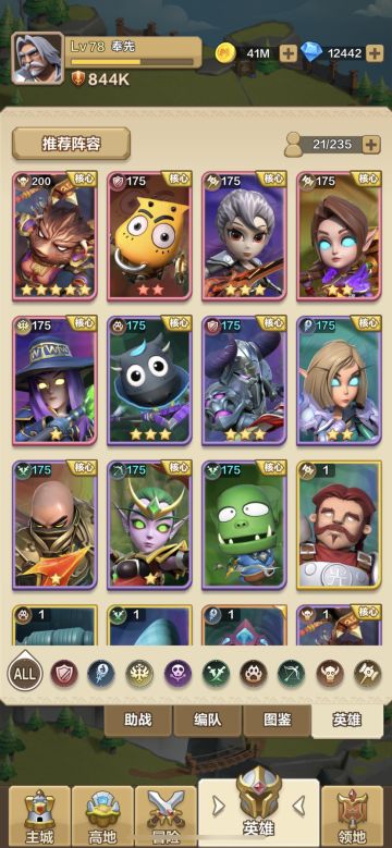 新人提问贴.我尽量回答