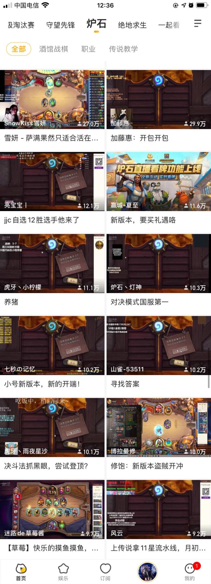 卡门传说yyds截图