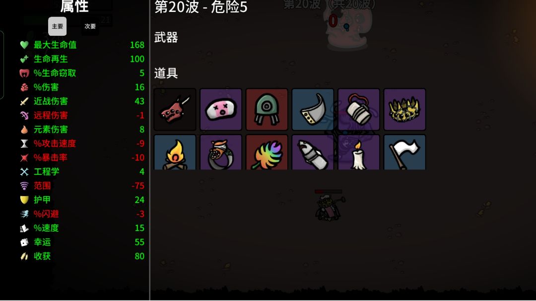 再靠近一点就会爆炸～（无天赋公牛）截图