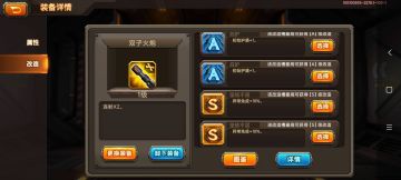 【改造攻略】小奶柚的天启主炮改造模板！