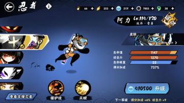 阿力~隐藏的MVP终结者