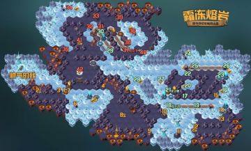 【攻略君】新奇境 霜冻熔岩 懒人图
