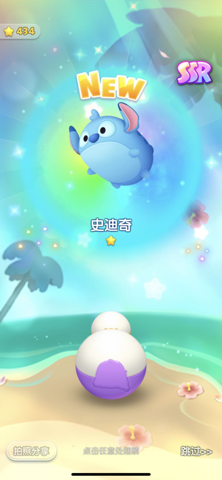 3月打卡第4天 uid：1995164截图