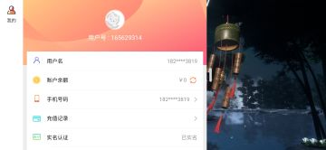 【《魂》12月31日开二测啦】