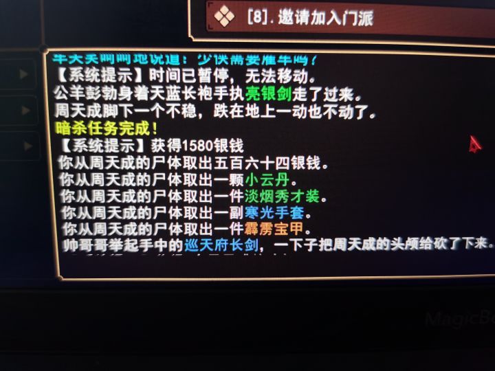 混乱的家庭关系截图