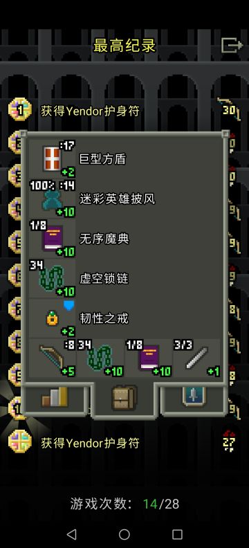 配置推荐：盾弩手——扎根大地的要塞