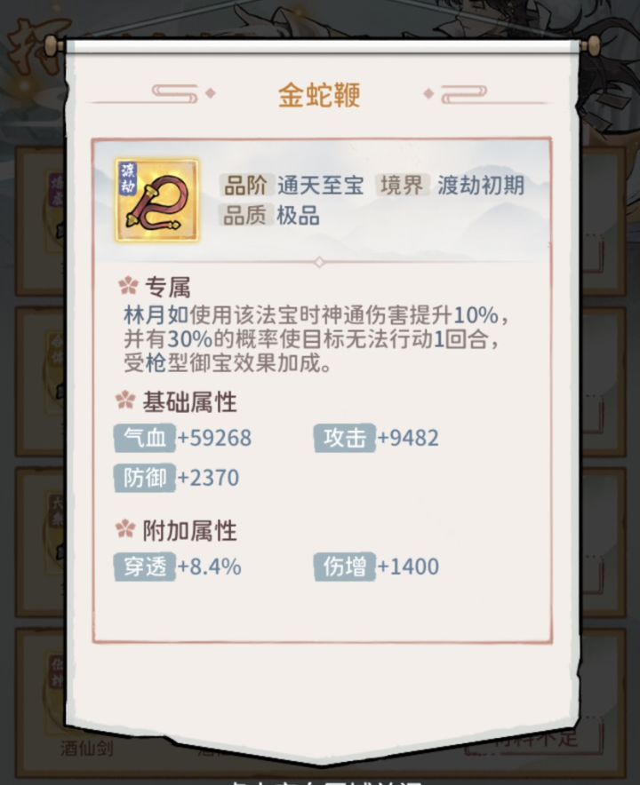 这把鞭什么意思?策划要游戏si?截图